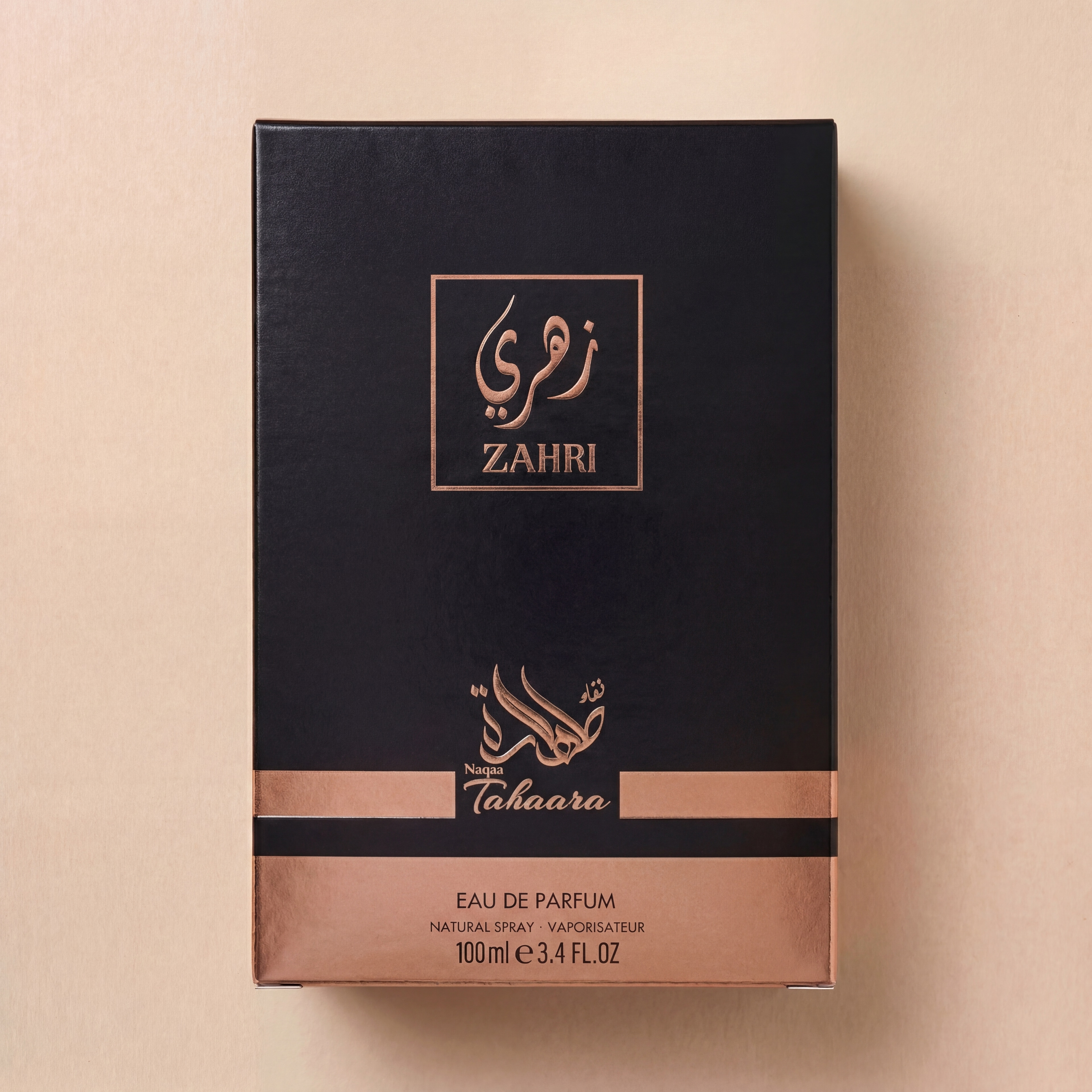 Zahri packaging